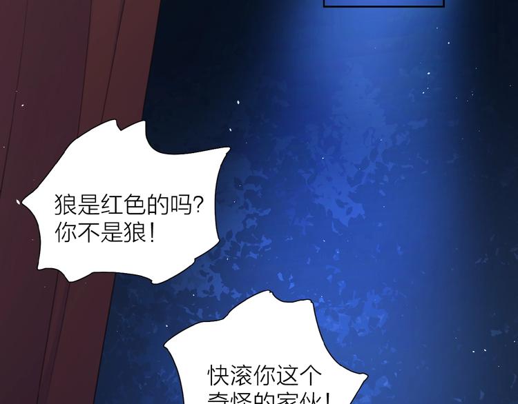 第5话 求婚？！55