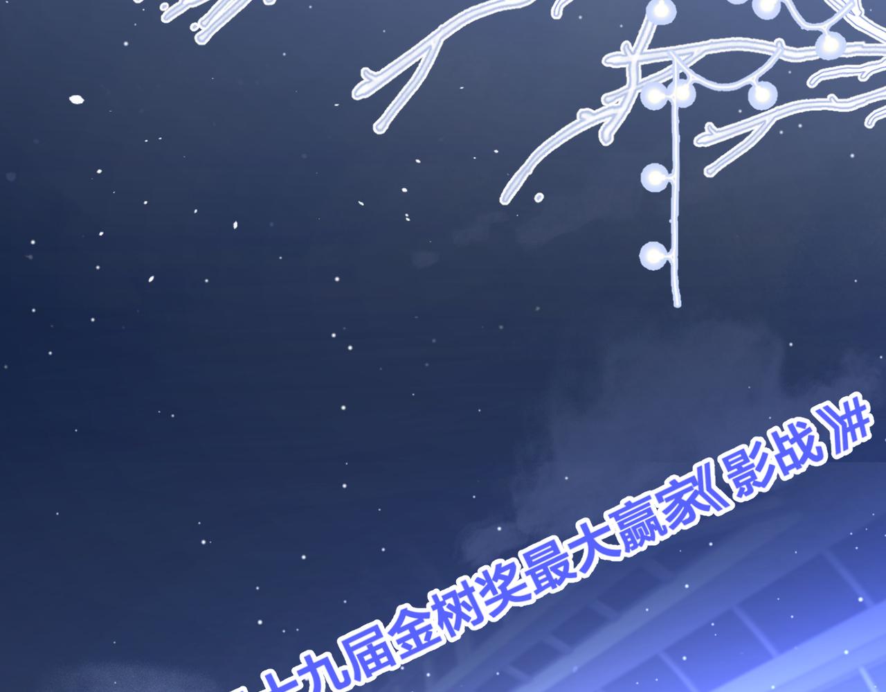 第43话  自卑？33