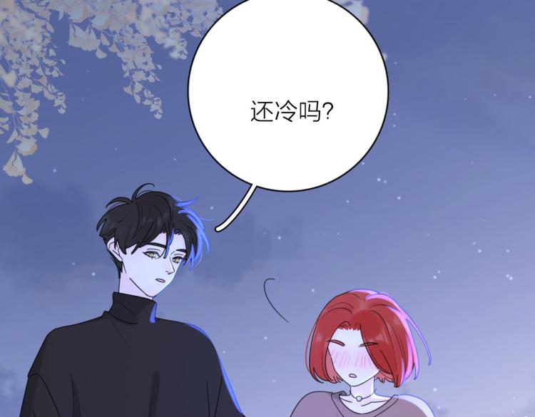 第33话  他的味道48