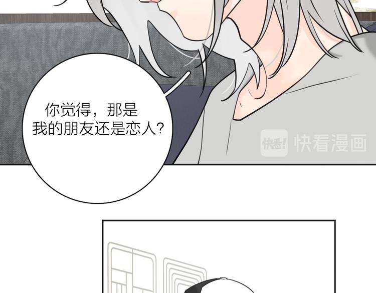 第27话  尴尬的重逢69
