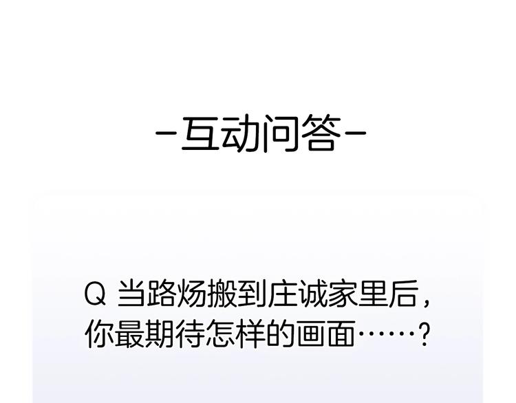 第7话 唯一的光135