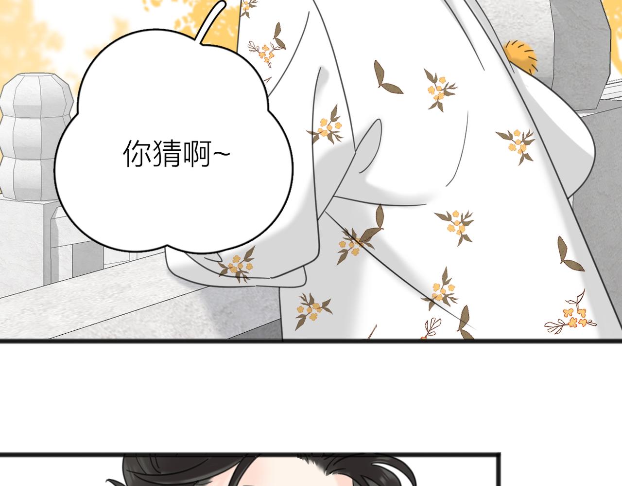 第二季 最终话  勇气85