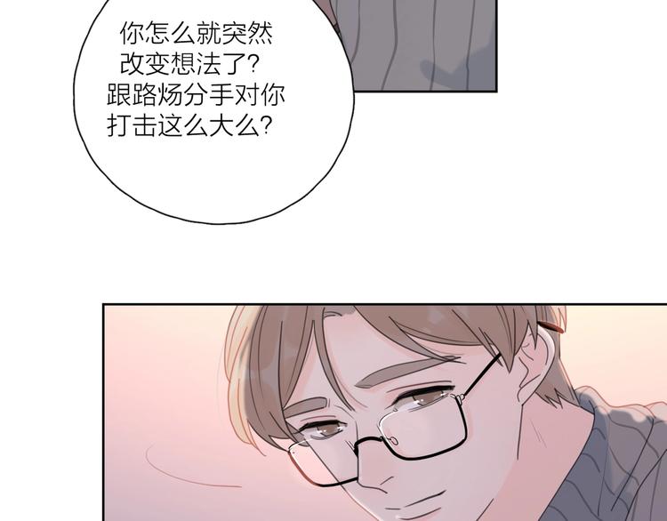 第35话 放手的原因37