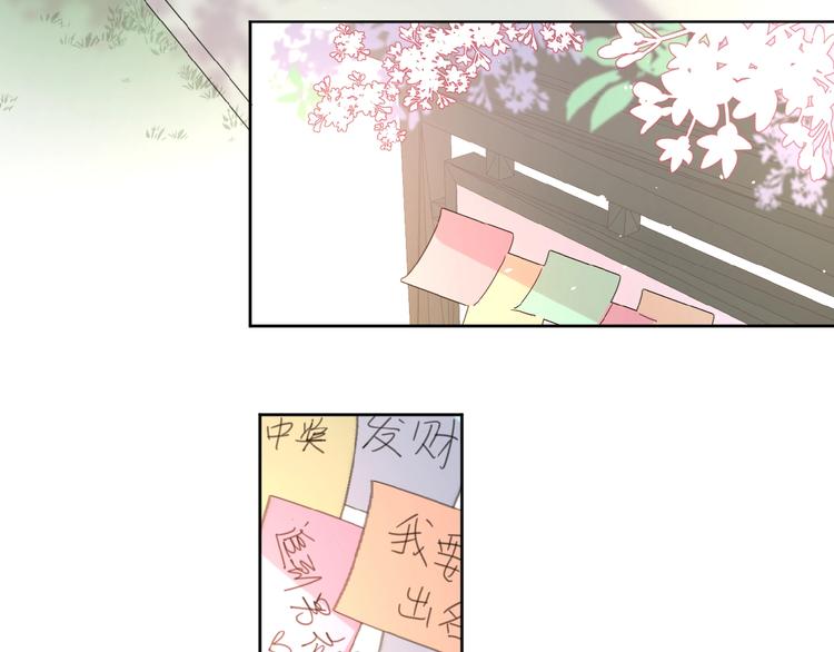 第15话 你的小可爱67