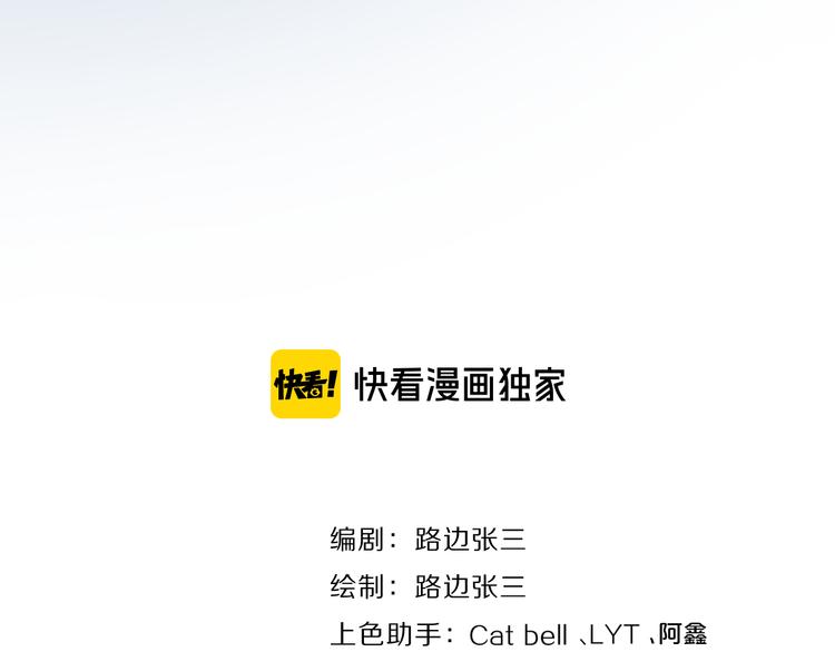 第13话 独一份的喜欢10