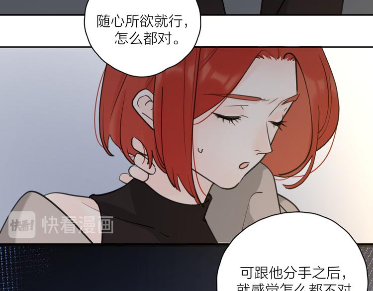 第25话  停滞89