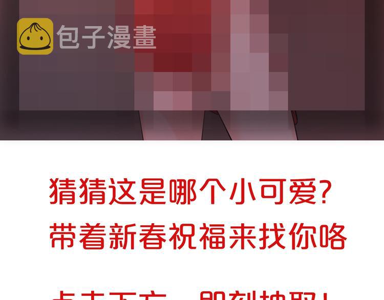 第36话 闪婚93