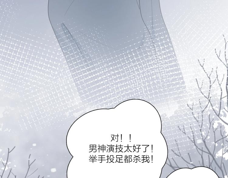 第36话 闪婚35