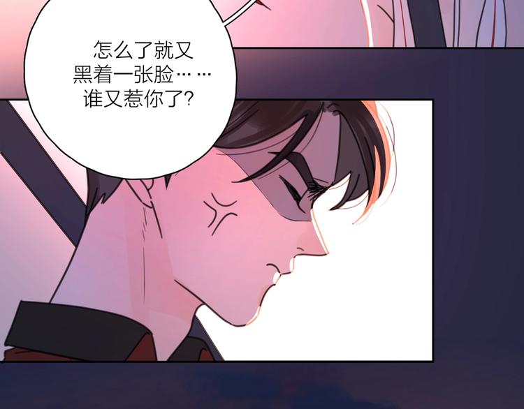 第4话 你对他是哪种喜欢？36