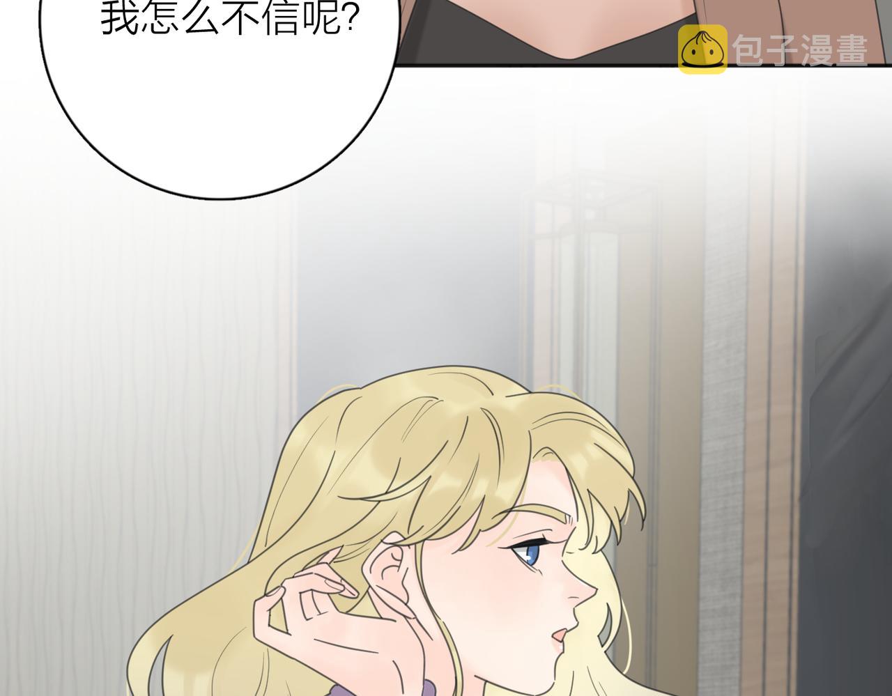 第40话  要忍耐56