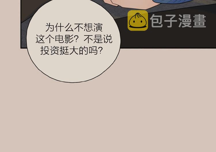 第31话 是我变了100