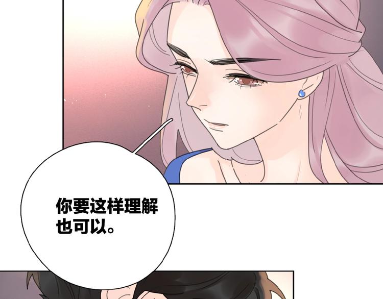 第1+2话 冤家聚头 演丢爱情207