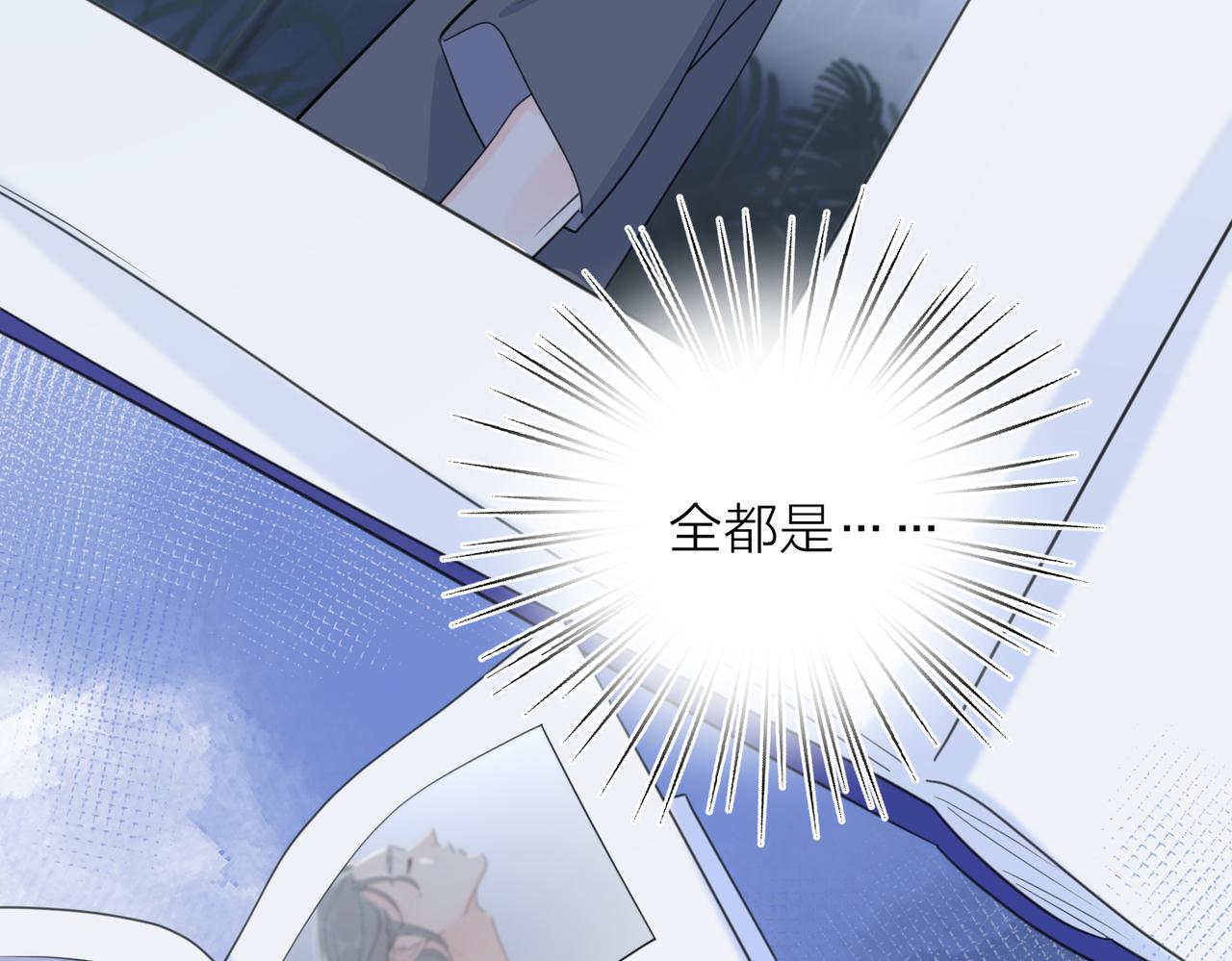 第41话 全是他24