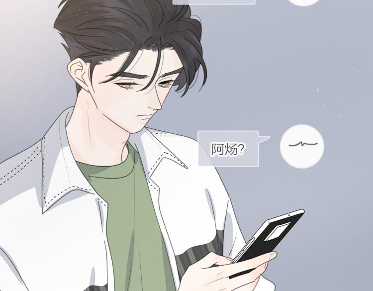 第34话  落空的约会77