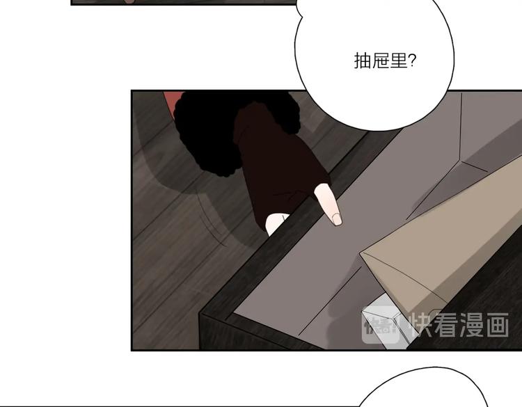 第23话 落河3
