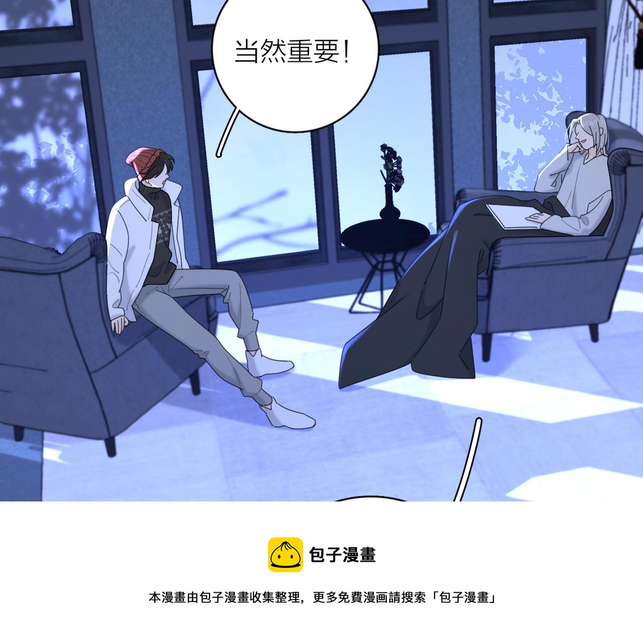第50话  动摇84