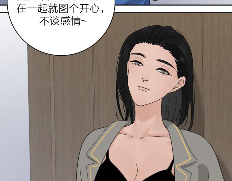 第37话  谎言109