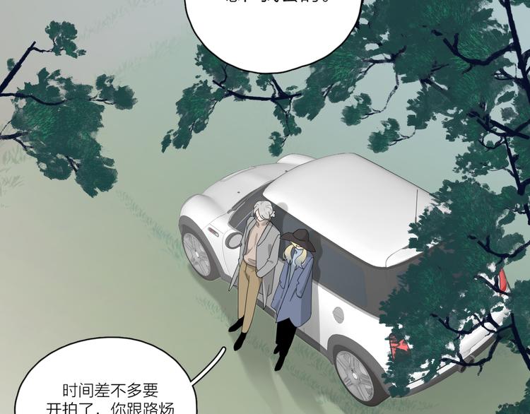 第20话 听说你喜欢我？72