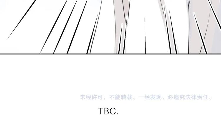 第6话 自曝失恋真相111
