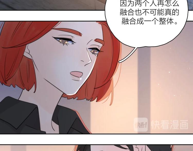 第6话 自曝失恋真相90