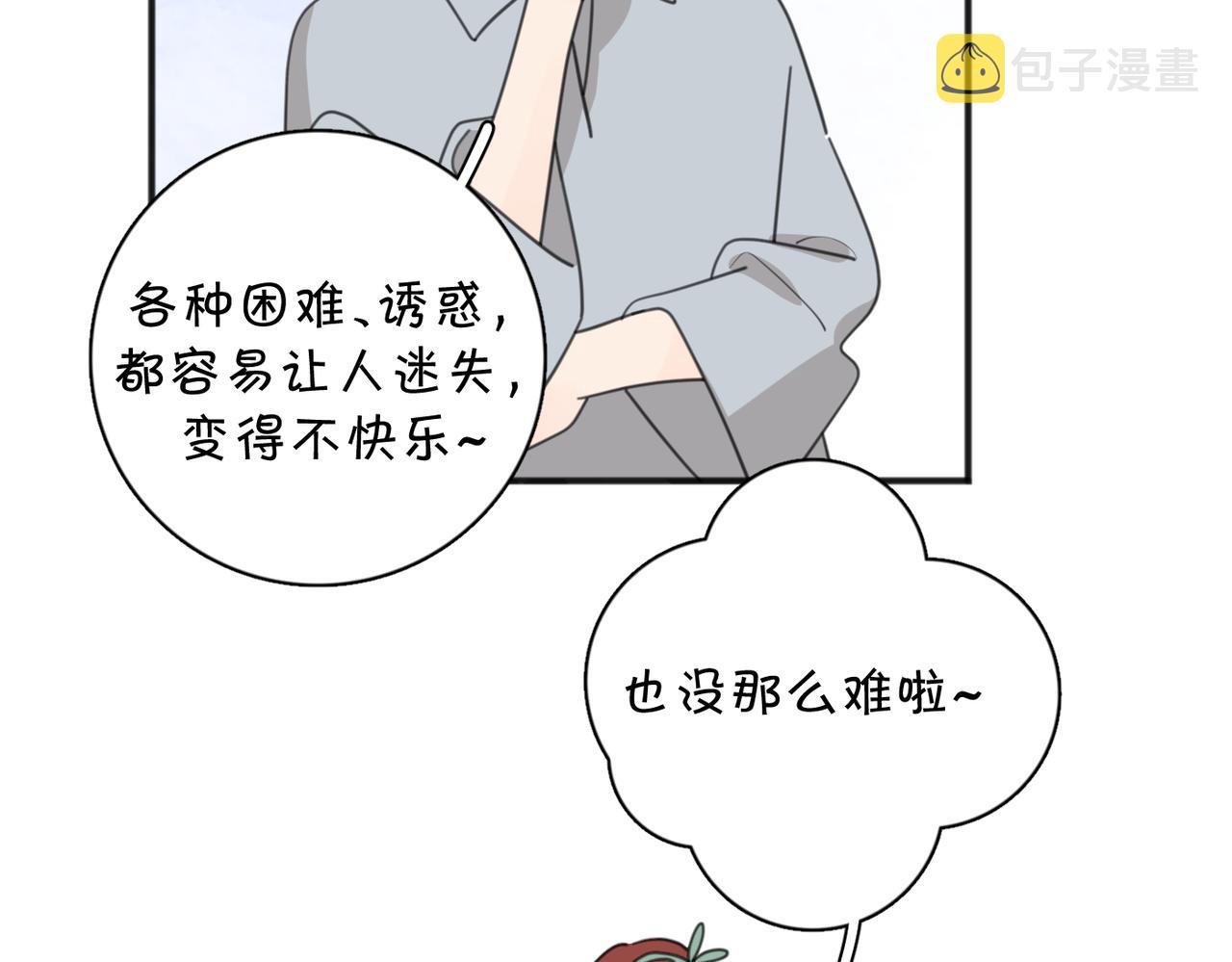 第44话 灵魂共振41