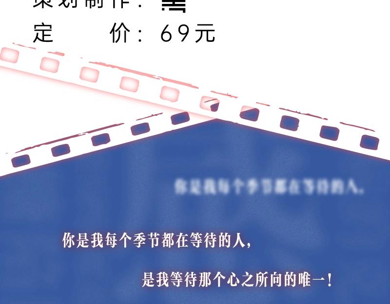 路边张三画集来啦16