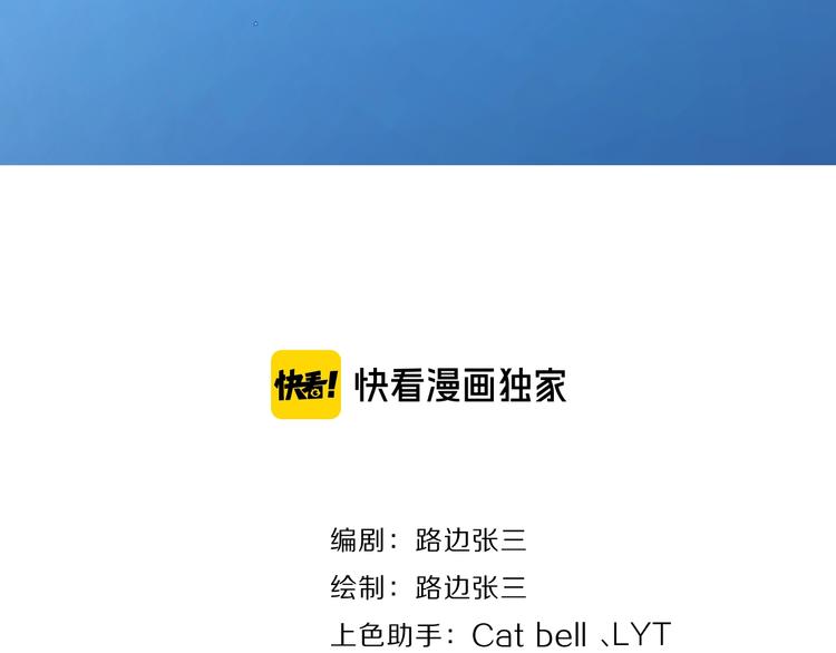 第8话 你的安慰14
