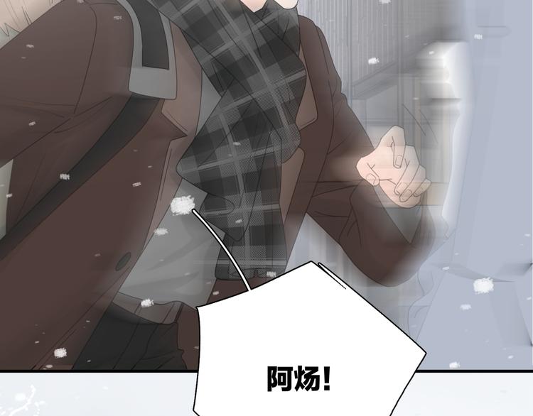 第14话 狼狈的重逢56