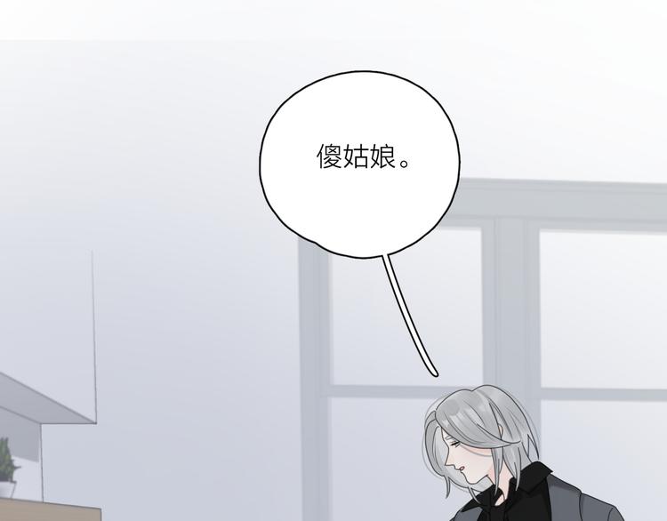 第17话 上瘾的感觉89