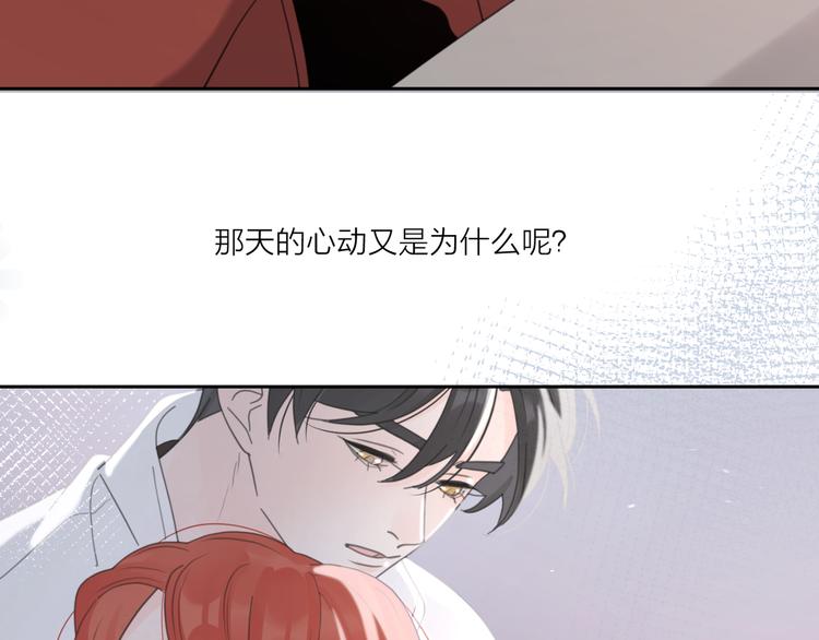 第19话 误会大了42