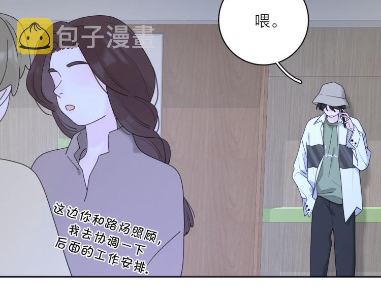 第35话 你为什么喜欢我？59