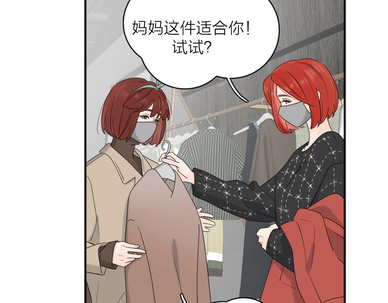 第49话  好久不见10