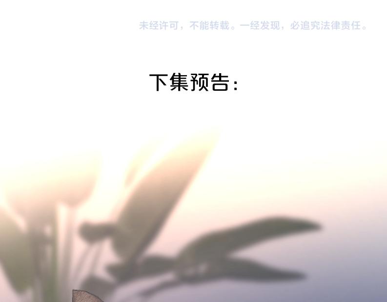 第42话 发疯109