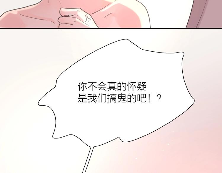 第4话 相互较劲59