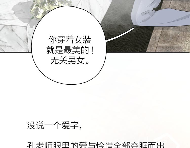第15话 现场的刺激！90