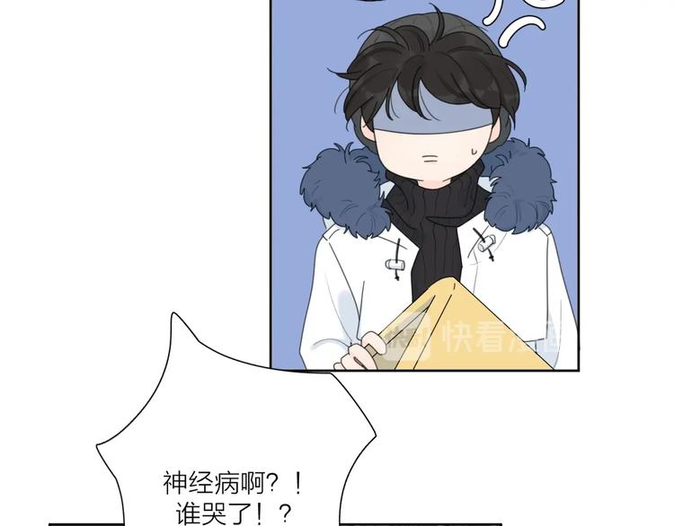 第38话 再次看到你……44