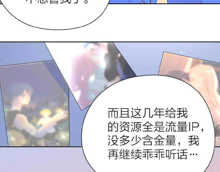 第4话 相互较劲23