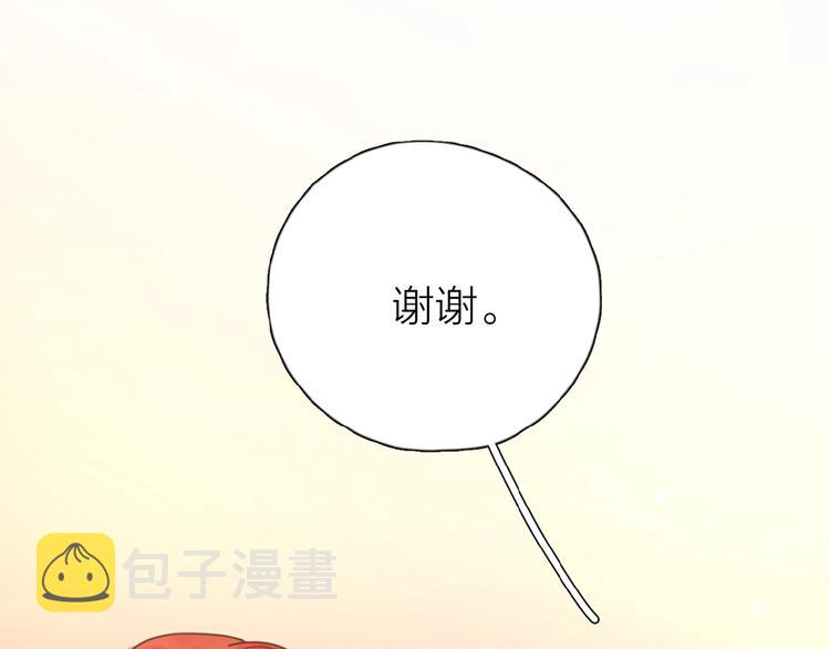 第18话 见家长103