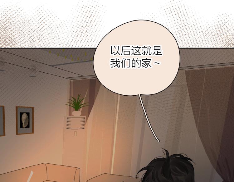 第30话 我变了？74