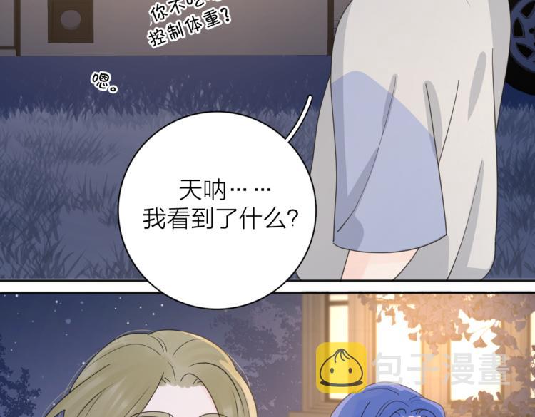 第33话  他的味道78