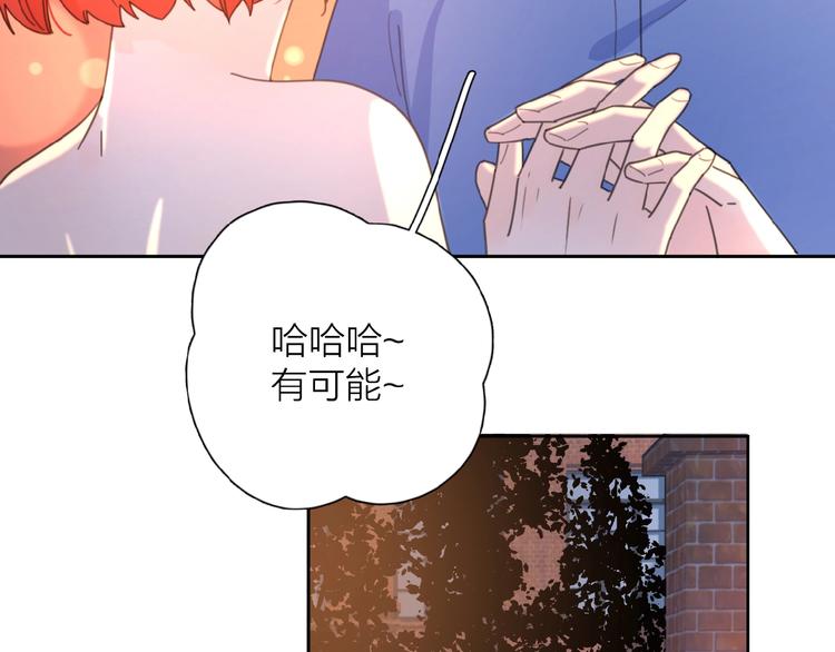 第5话 求婚？！82