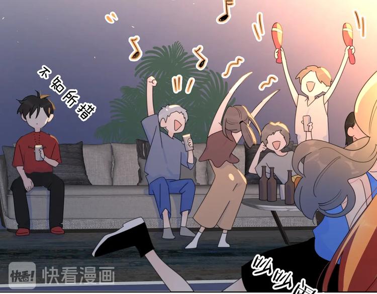 第1话 如何开启新的恋情？67