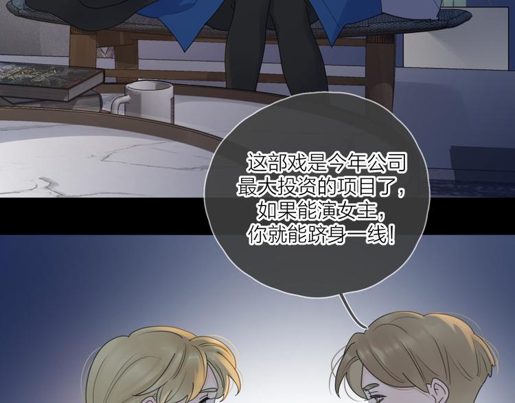 第13话 独一份的喜欢46