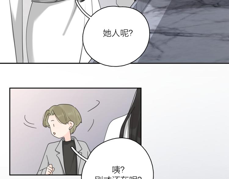 第16话 跌入谷底21