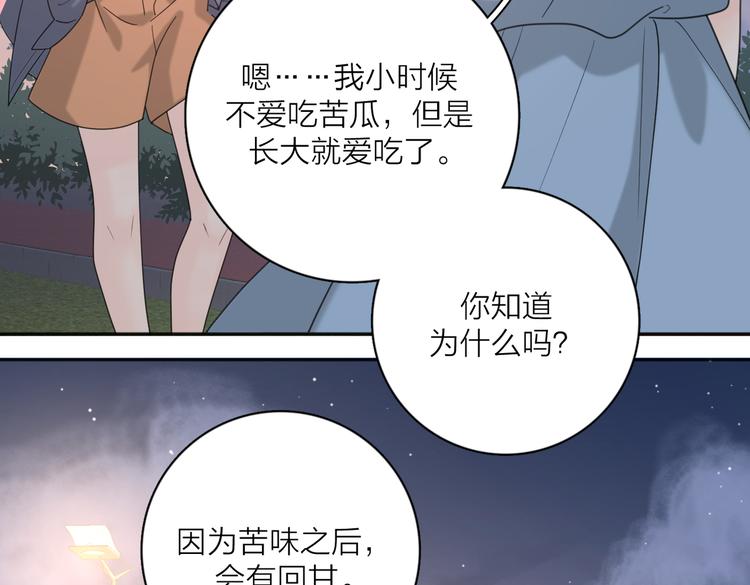 第32话  试试61