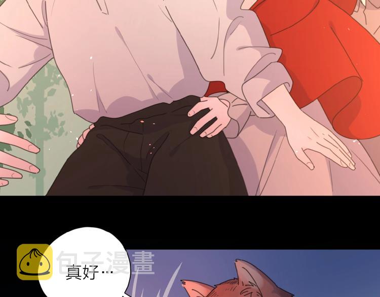 第5话 求婚？！66
