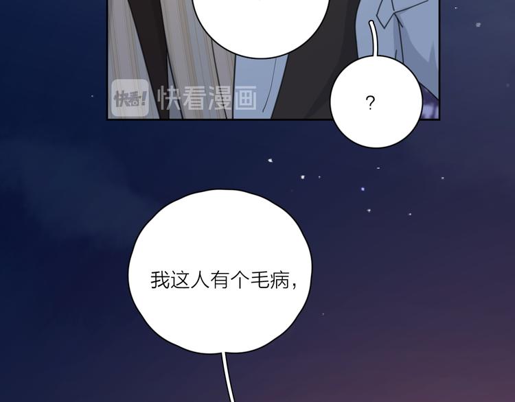 第13话 独一份的喜欢16