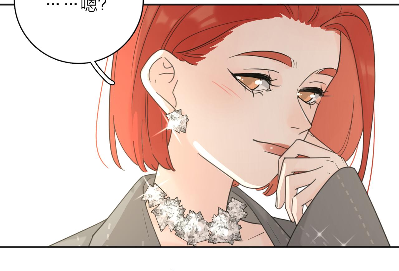 第39话 也许这次不一样85