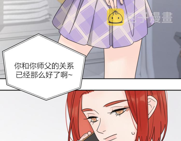 第36话 喜欢你的心情95