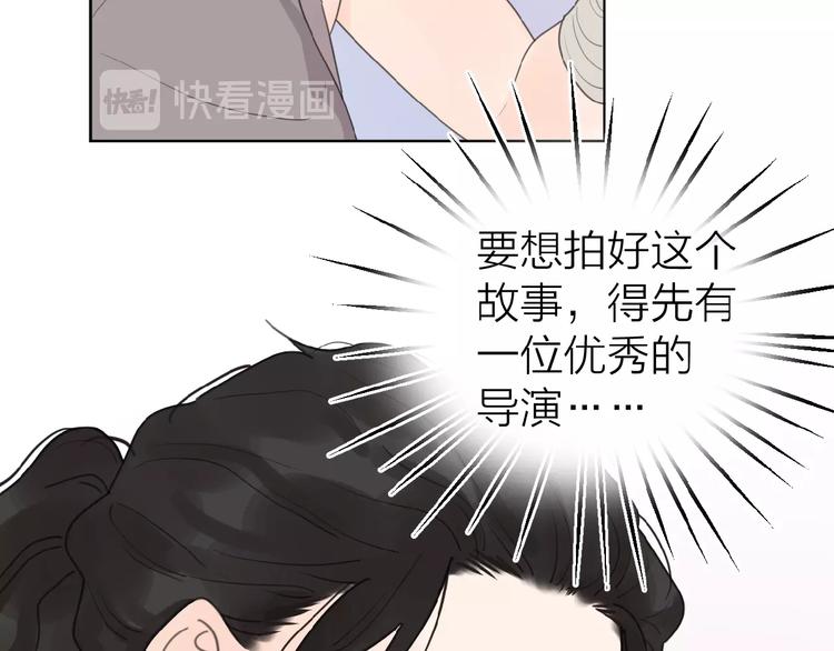 第13话 她有毒109